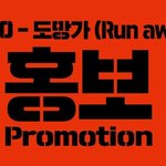 오늘 <b>송민호</b> 정규 2집 노래 나옴