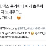 [방탄소년단] <b>초음파</b>까지ㅋㅋㅋㅋㅋㅋ