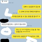 [EXO] 얘들아 좀만 기다려봐