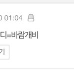 이거 조카 웃기네ㅋㅋㅋ