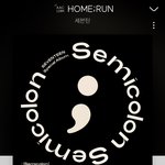 [세븐틴] 나 머글인데 궁금한게 있어!