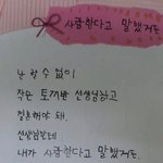 [댓글부탁해] 좋아하던 교회오빠 결혼한대ㅋㅋㅋㅋㅋ
