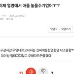 [EXO] 얘들아 이거봐 ㅋㅋ