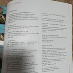[TXT모아] 앨범 안 <b>산</b> 모아 땡스투 보구가