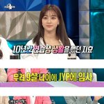 [드루와] 선미와 JYP <b>입사</b>동기인 지효, 왜 원더걸스로 데뷔 안했어요...