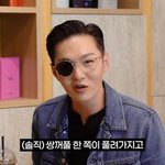 얘들아 이창섭 <b>쌍수</b> 잘됨