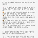 [<b>TXT</b>모아] 1030 엘르 인터뷰번역