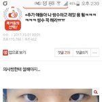 네이트<b>판</b> 쌍수<b>레전드</b>는 이거같음