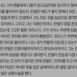 이거 <b>주작</b> 아니었냐? 판 댓글 그거아님?
