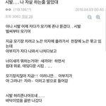 [댓글부탁해] 나 학교에서 판 안할거임