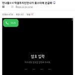 [EXO] <b>갤</b><b>주</b> 지인 언니라는데?