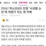 [모두드루와] 김종대<b>디</b> 재평가 기사까지 났넼ㅋㅋㅋ