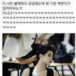 백현 말고 스타일리스트가 <b>가운</b> 입은 이유