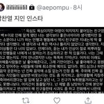 [EXO] 이게 처음 퍼<b>나른</b> 알계래 들어와봐