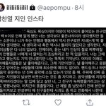 [EXO] 짹계정 모르는 애들