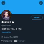 [EXO] 짹 퍼<b>나른</b> 사람 2017년 가입이라 뜨는디??