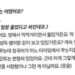 어벤져스 엔드게임 보고 울었다는 정국