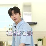 황민현 차은우의 <b>희귀</b>한 놀라는 표정