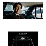 [댓글부탁해] <b>곽철</b>용 철용좌 숨겨진 레전드 영화....jpg