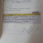 이거 증가<b>함수</b> 감소<b>함수</b> 뭘 말하는 거야???