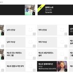 [방탄소년단] ❤️연말 시상식 투표방법 외 필독❤️