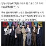 [방탄소년단] 나 <b>타투</b>할거임