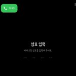 [EXO] <b>지인</b>이라는 증거가 왜 없음
