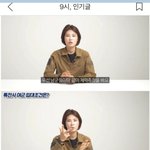 [드루와] 여군은 화장하게 하는 머한민국 수준