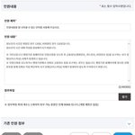 [함께해요] 아직도 구시대적 이력서를 강요하는 회사들