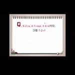 [이것좀봐줘] 이거 정답아는사람 ㅃㄹ