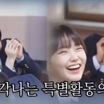 [골든차일드] 18어겐) 자성이형아