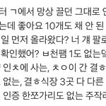 [EXO] 이거 진짜임?