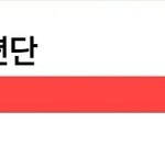 [방탄소년단] 저기 죄애돌말여ㅠ