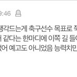 [빅톤] 나 <b>이말</b>듣고 우는중