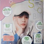 [TXT모아] 2020 팝틴 12윌호 인터뷰<b>번역</b>