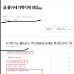 [EXO] 이거 봐봐