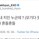 변백현 <b>개사</b>이다 진짜.....