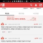 ㅋㅋㅋㅋㅋㄴㅋㅋㅋㅋㅂㅅ들 <b>박제</b>
