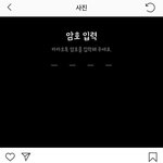 [모두드루와] 어제 폭로글 백현 반응 뭐지...?