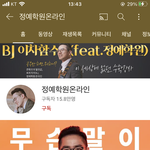 헐 __ 야 니네 <b>bj</b>이차함수 앎?ㅋㅋㅋ미친 ㅋㅋㅋ