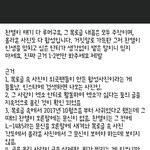 찬열 <b>합성</b>이랴