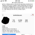 [모두드루와] 와 <b>백현</b> ㄹㅇ대인배다