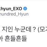[모두드루와] 변백 딱봐도 <b>박찬열</b> 위해서 올려준거아니고