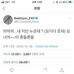 [모두드루와] 변백<b>현식</b> 저격 ㅋㅋㅋㅋㅋㅋㅋ