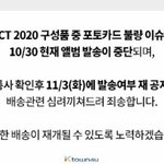 [NCT즌] 아 미친 ㅋㅋ <b>ㄱ</b> <b>ㄱ</b><b>ㄲ</b>