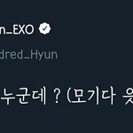 ㅂㅎ 본인 <b>등판</b>ㄴ인데