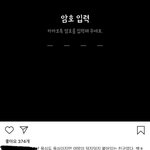 백현이가 1군 <b>수장</b>인데 이유 있지