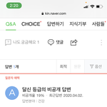 [댓글부탁해] <b>살인자</b>의 기억법 아는 사람만 ㅠㅠㅠ