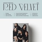 레드<b>벨벳</b> 시그 <b>컨셉</b>뜸