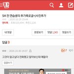 그럼 이제 <b>그알</b>에서 조사 시작하는건가?